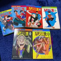 安いルパン三世 ぬりえの通販商品を比較 | ショッピング情報のオークファン