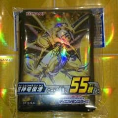 遊戯王フェルグラントスリーブのサムネイル