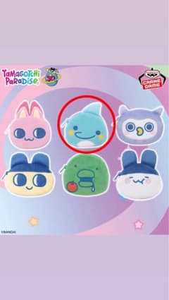 たまごっちパラダイス　ポーチ　いるかっち