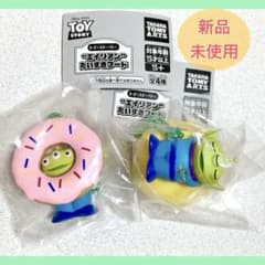 [토이 스토리] 외계인 다이스키 후드 2종