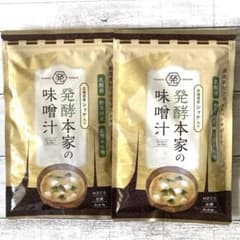 発酵本家の味噌汁 83.5g 2袋 - メルカリ