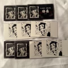 鬼滅の刃 名刺カード 獪岳 - メルカリ