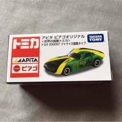 トレック様専用！！のサムネイル