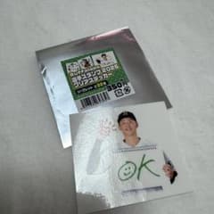 オリックスバファローズ 曽谷龍平 開幕コロチャレA賞GIGAアクリルスタンド オリックスバファローズ 選手スタンプ2026クリアステッカー 曽谷龍平