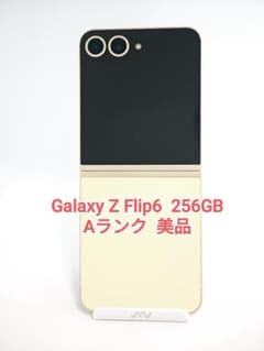 Aランク】Galaxy Z Flip6 イエロー 256GB 韓国版 - メルカリ