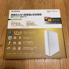 ELECOM WRC-2533GS2-Wのサムネイル