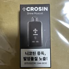 韓国 CROSIN 40K shine muscat CROSIN Shine Muscat 40Kパフ 韓国 - メルカリ