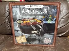 飯クエスト　勇者のグリルのサムネイル