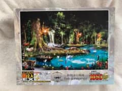 動物達の楽園　THEIR PARADISE 1053ピース　ジグソーパズルのサムネイル