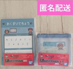 1번 복권 MOTHER2 겐키의 친구 아이템 2종 세트