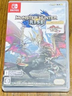 モンスターハンターライズ サンブレイクセット（コード使用済み）のサムネイル
