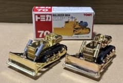 トミカ 赤箱70 コマツ ブルドーザ D65A 金メッキ 2種セット トミカ 赤箱70 コマツ ブルドーザ D65A 金メッキ 2種セット - メルカリ