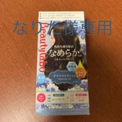 ビューティラボ ミルキィヘアカラー グラマラスアッシュのサムネイル