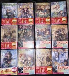 新品未開封】サイレント・ウィッチ 既刊全12冊セット 全巻シュリンク付