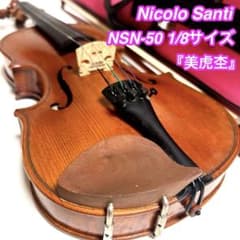 美虎杢】Nicolo Santi NSN-50 1/8 ニコロサンティ 弦楽器 - メルカリ