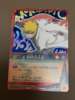 NARUTO ナルト カード 四代目火影 忍-371のサムネイル