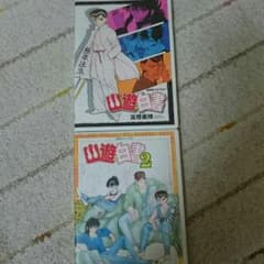 幽遊白書 ドラマCD2枚セットのサムネイル