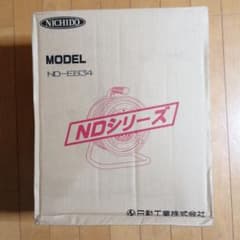 日動工業　電工ドラム　ND-EB34　単相100Vのサムネイル