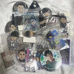 長谷川慎 グッズセット(最終お値下げです！)のサムネイル