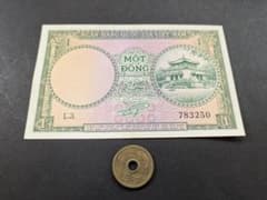 旧紙幣ベトナム ベトナム20ドン 旧貨幣　1955-1956年 準未使用+ 南ベトナム 1955年 1ドン P-1 - メルカリ