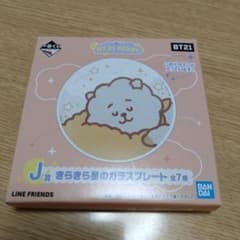 BT21 반짝반짝 별 유리판 RJ 이치 반 쿠지