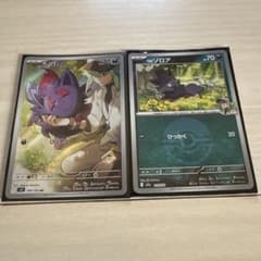 【２枚セット】ポケモンカード　Nのゾロア AR Nのゾロア　モンボのサムネイル