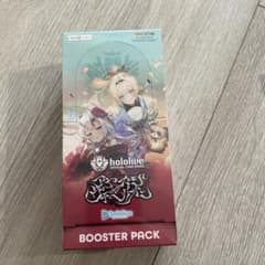 ホロライブカード アヤカシヴァーミリオン 1BOX シュリンク付き 未開封