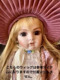 ビスクドール✨ブリュ✨アンティーク✨フランス人形✨SD好きさんも