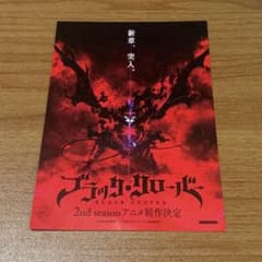블랙 클로버 엽서
