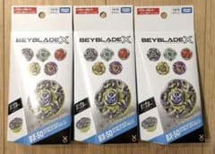 ベイブレードX ランダムブースター Vol.11 3個セット ベイブレードX ランダムブースター Vol.11 3個セット - メルカリ