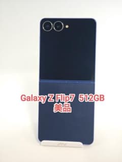美品】Galaxy Z Flip7 ブルーシャドウ 512GB 韓国版 - メルカリ