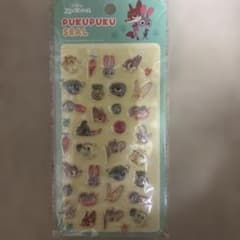 ズートピアシール