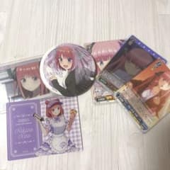 五等分の花嫁 中野二乃 グッズセットのサムネイル