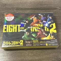 映画 エイトレンジャー2 DVD 関ジャニ∞ SUPEREIGHT - メルカリ