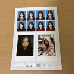 金沢亜 証明写真 フォトシート sejuのサムネイル