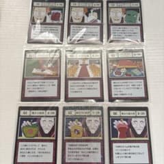 ハンターハンター一番くじ指定ポケットカード61〜66,70～72のサムネイル