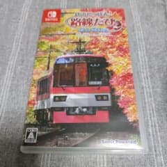【匿名配送】鉄道にっぽん!路線たび 叡山電車編 Switchのサムネイル