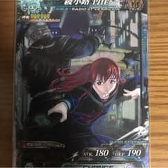 lov Re3 綾小路円佳のサムネイル