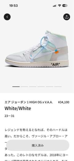R*K様 エアジョーダン 1 HIGH OG x V.A.A. ホワイトのサムネイル