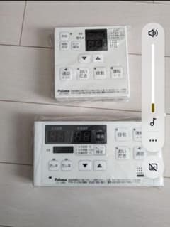 【専用出品】パロマガス給湯器リモコン　新品未使用品　MC128D FC128D 専用出品】パロマ給湯器リモコン MC128D FC128D 10台セット - メルカリ
