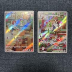 ポケモンカード ラルトス キルリア ARのサムネイル