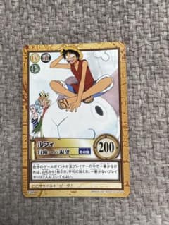 ワンピースカード　ハイパーバトル　ルフィ 冒険への渇望のサムネイル