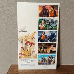 機動警察パトレイバー 初日カバー FDC 2008年のサムネイル