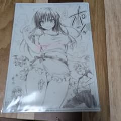 とらぶる　to loveる　ダークネス　古手川　唯　矢吹　クリアファイル　原画展 クリアファイル ToLOVEる ダークネス 古手川 唯 矢吹健太朗 ジャンプSQ