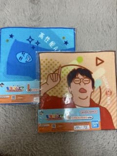 [가격 인하 협상 가능] 이치 반 쿠지 도카이 온에어 I 상