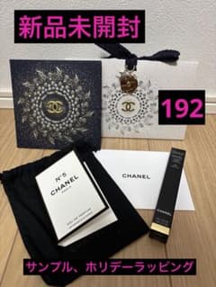 ホリデー数量限定品CHANELル ルージュ デュオ ウルトラ トゥニュ192