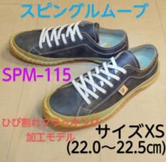 m19255364992_1.jpg?1705727935