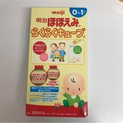ほほえみ   らくらくキューブのサムネイル