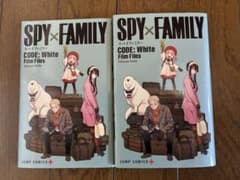 スパイファミリー　SPYxFAMILY 映画特典　2冊セットのサムネイル