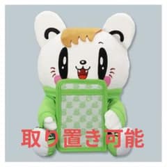 GENERATIONS 佐野玲於 ジェ猫 カードケース付きBIGぬいぐるみ　①